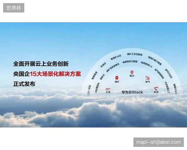 华为云弹性伸缩对标：瞬时扩容响应时间回落至秒级